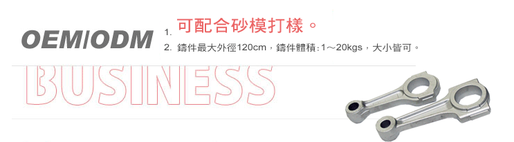 鋁合金重力鑄造