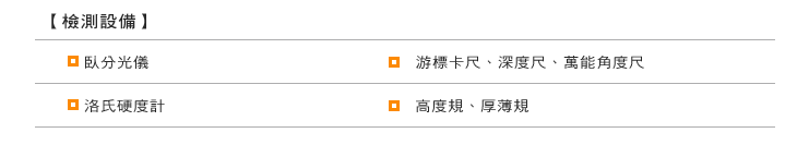 鋁合金重力鑄造